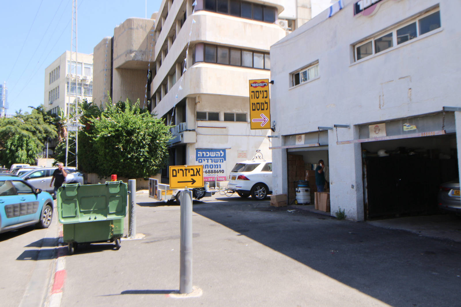 שילוט הכוונה לכניסה לטסט