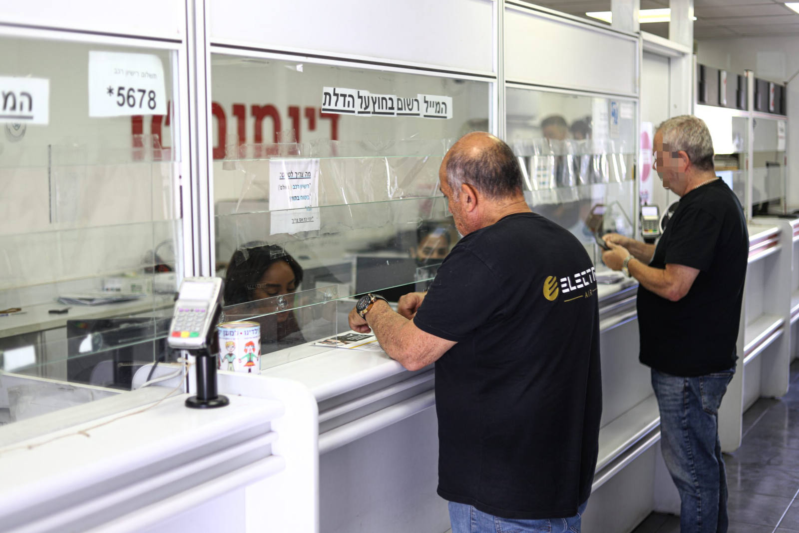 עמדת הקבלה והשירות ללקוחות