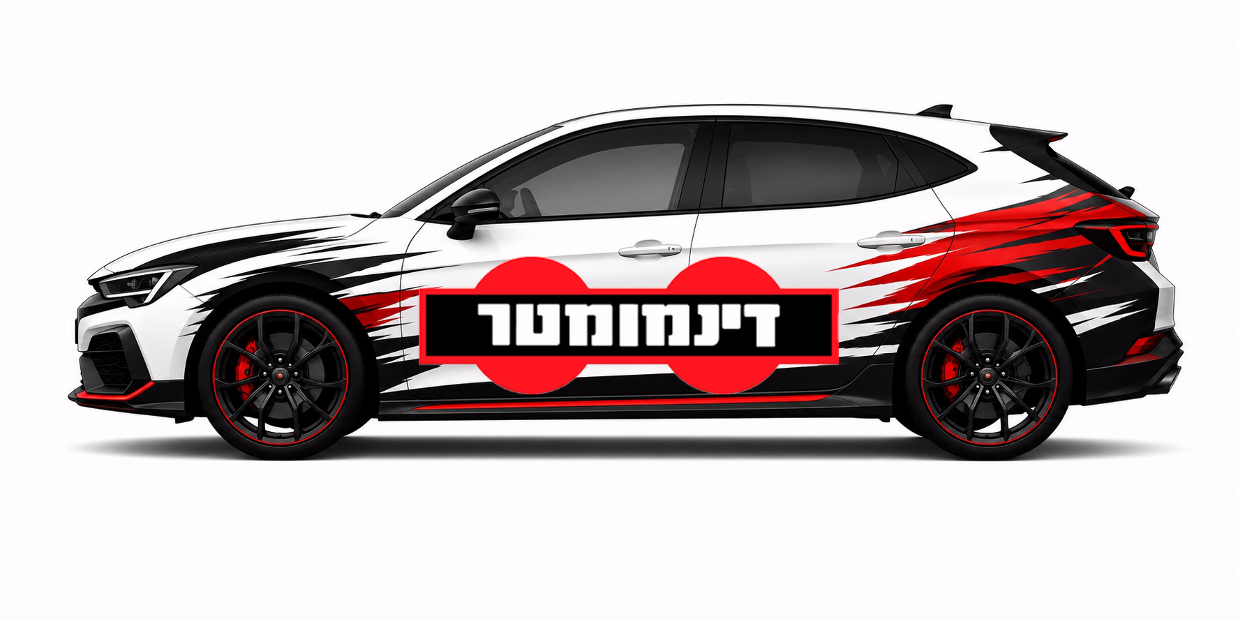 רכב מיתוג דינמומטר