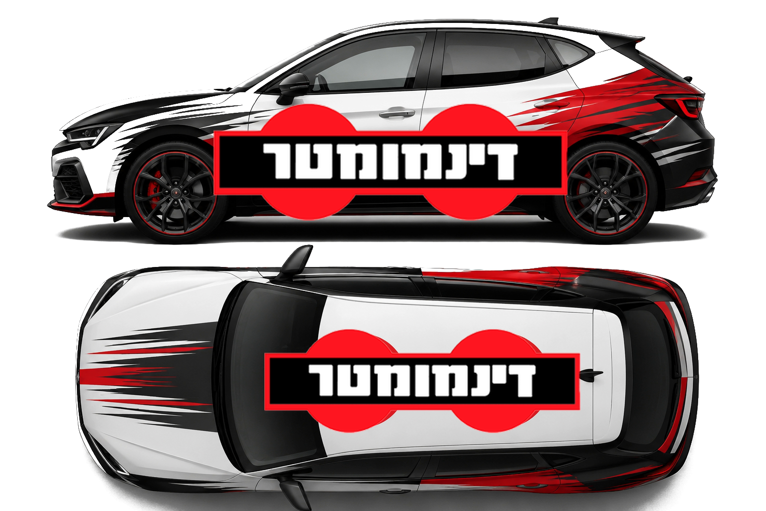 רכב מיתוג דינמומטר