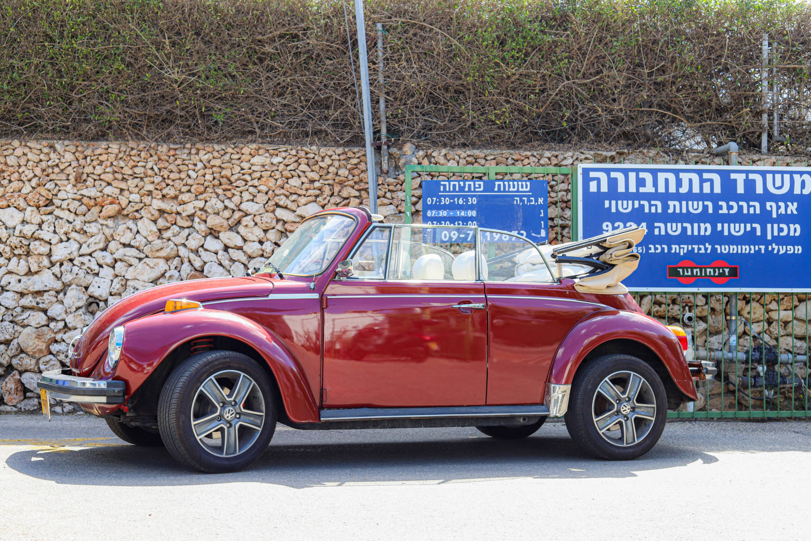 כיוון פרונט רעננה מחיר – שומרים על בטיחות וביצועים