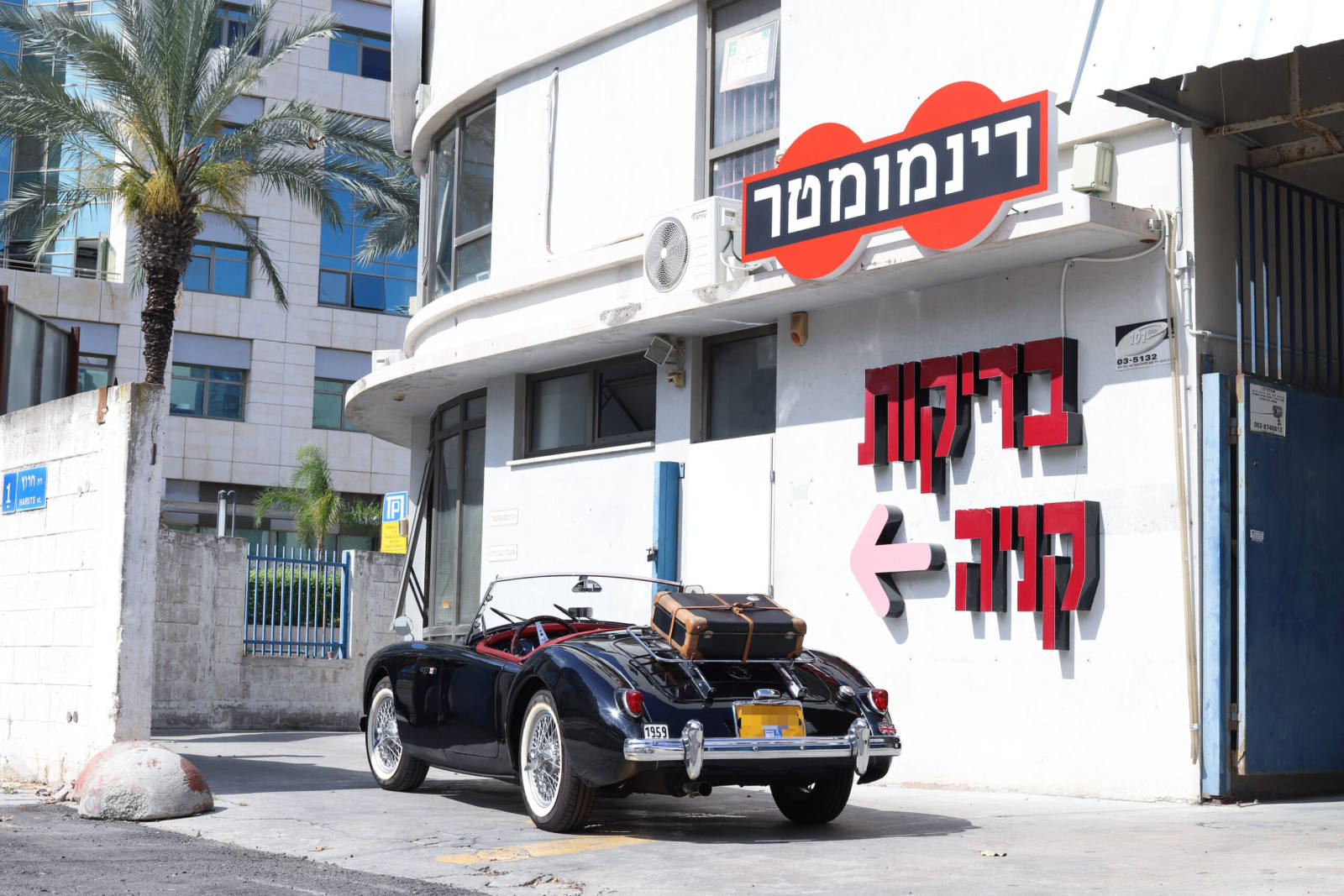 מכון רישוי טסט תל אביב – בדיקות רכב מקצועיות עם דינמומטר
