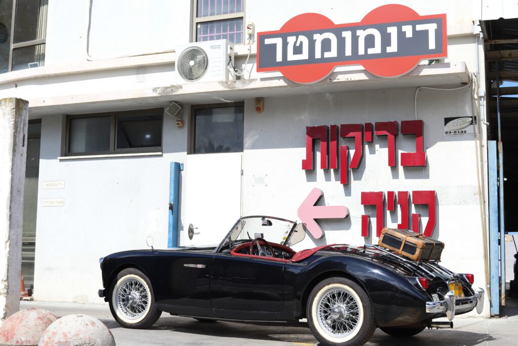 בדיקת רכב לפני קניה תל אביב
